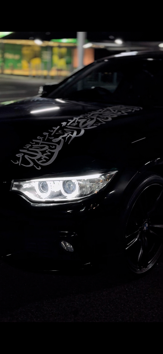large shahada decal