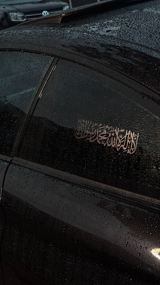 small shahada decal